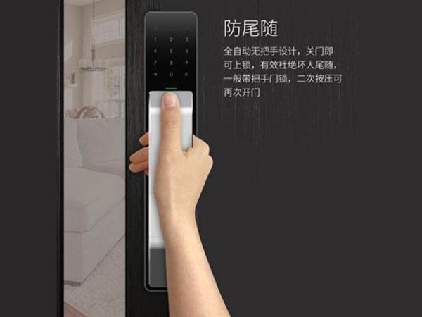 皋兰24小时上门开锁公司